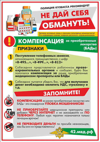 ПРИЛОЖЕНИЕ 4.png